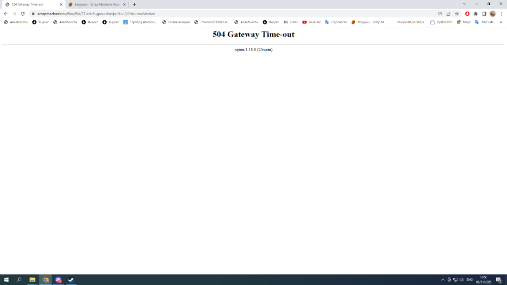 Снимок экрана (2).png