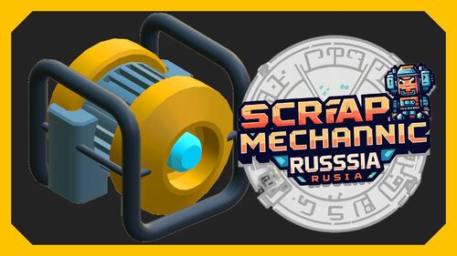 Подробнее о "Antigrav"