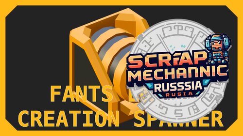 Подробнее о "Fants Logic Creation Spawner"