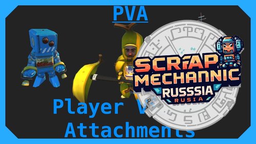 Подробнее о "PVA - Player Visual Attachments"