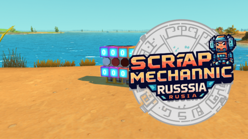 Подробнее о "Модуль взлёта V2"