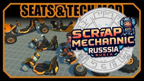Подробнее о "Seats and Tech Mod (Survival)"