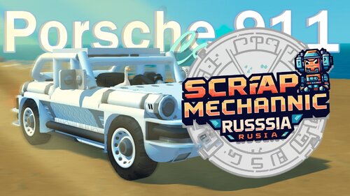 Подробнее о "Porsche 911 Carrera G-series [NO MODS]"