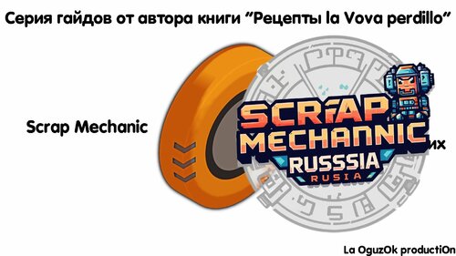 Подробнее о "Интерактивные гайды в игре"